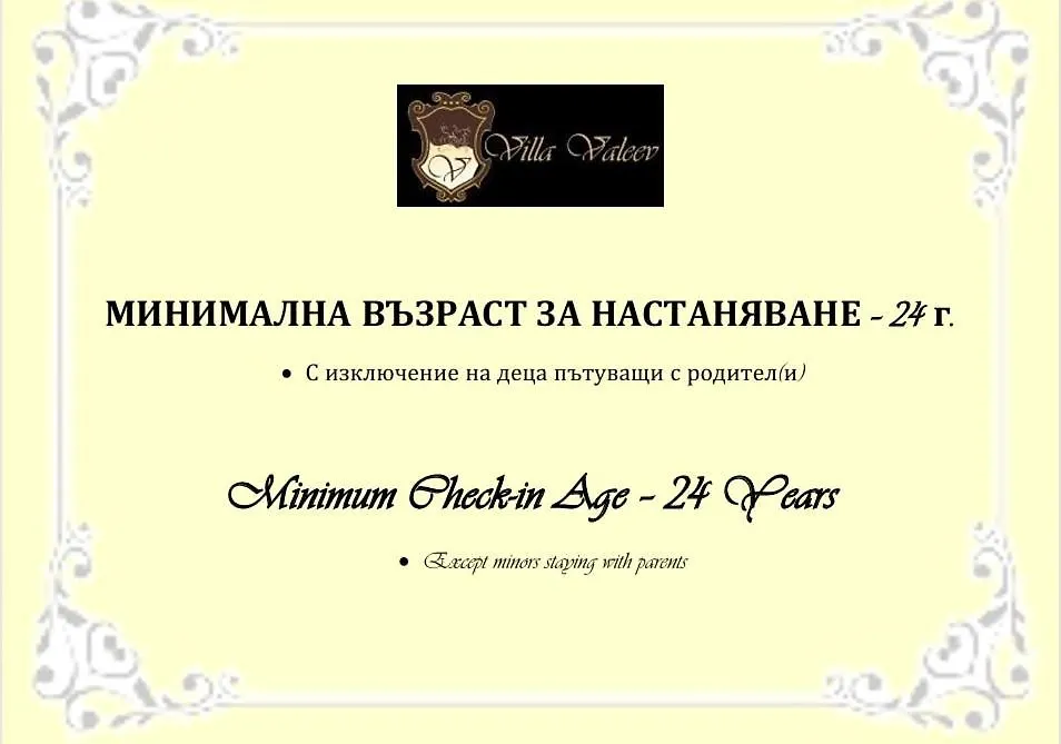 Villa Valeev Sozopol Bulgarien